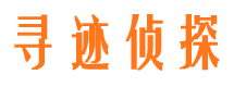 苏家屯捉小三公司